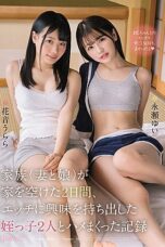 Nonton Film CAWD-103 Pesta Sex Saat Keluarganya Pergi – Yui Nagase – Urara Kanon Bioskop21