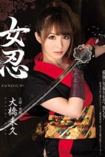 Nonton Film MIDE-060 Gadis Ninja – Miku Ohashi Bioskop21